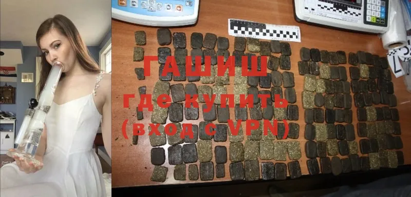 ГАШ hashish  это официальный сайт  Каменск-Уральский 