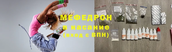 кокаин перу Богородицк