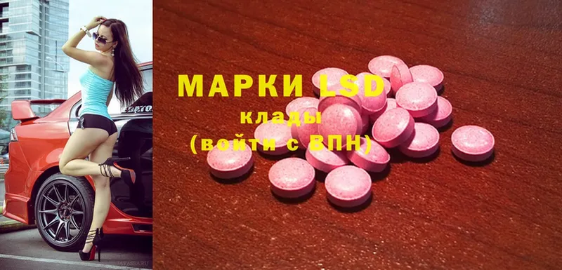 как найти закладки  Каменск-Уральский  LSD-25 экстази ecstasy 